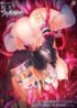 Futsuma-Shoujo-Charlotte-Cover