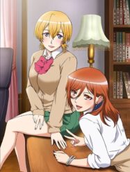 Kozukuri-Bu-Cover