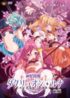 Shinsei-Kourin-Dacryon-Luna-Cover