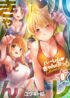Yoasobi-Gurashi-Cover