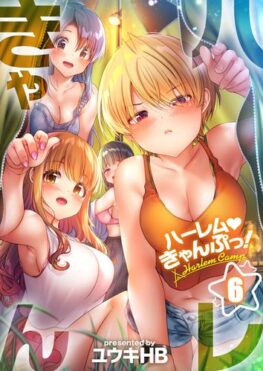 Yoasobi-Gurashi-Cover