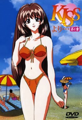 a-heat-for-all-seasons-Cover