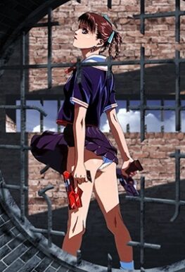 a-kite-Cover